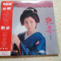 藤圭子「艶姿」故郷〜艶姿LP盤2枚組レア盤-ポスター付~ 2026年最新】藤圭子ポスターの人気アイテム - メルカリ