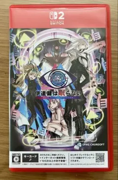 Switch2 伊達鍵は眠らない - From AI：ソムニウムファイル
