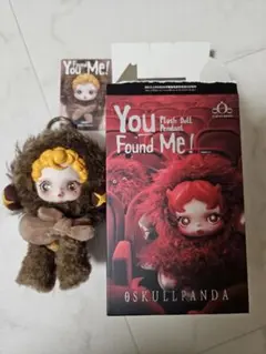 SKULLPANDA You Found Me! chestnut