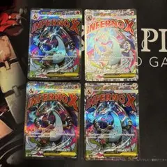 チ*ー様 ポケモンカード メガリザードンX ex MA 4枚セット