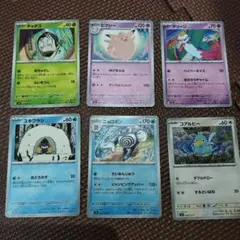 ポケモンカード6枚
