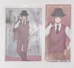 最安値 糸師冴 英国紳士 まとめ売り