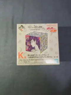 ジョジョ　1番くじ　K賞