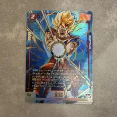 い ドラゴンボールフュージョンワールド FB08-121 パラレル 孫悟天