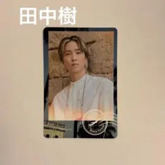 SixTONES Dance Forever/マイオンリートレカ田中樹