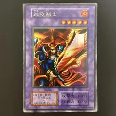 遊戯王 ビッグシールドガードナー psa9 レリーフ - メルカリ
