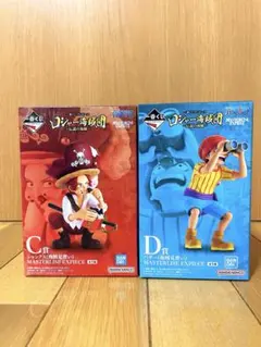 ワンピース　一番くじ　C賞　D賞　シャンクス　バギー