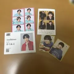 AmBitious真弓孟之