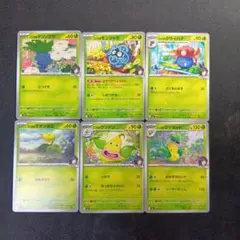 エリカのモンジャラ　エリカのナゾノクサ　などのサムネイル