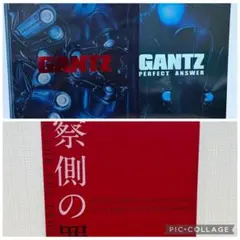 まとめ売り　二宮和也　映画　パンフレット