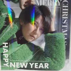 Kim Nam Gil クリスマス・ニューイヤーカード