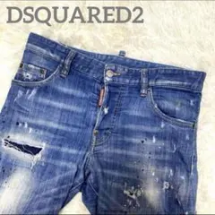 DSQUARED2 Sexy Twist Jean スキニー デニム 44