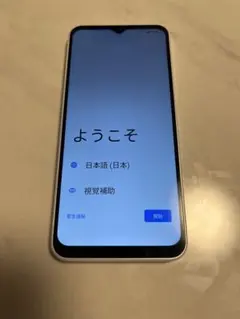 2026年最新】スマートフォン カラー：ホワイト スマートフォン本体の