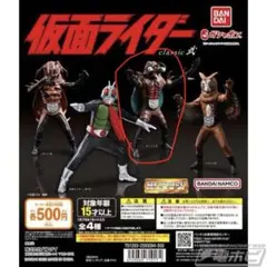 2026年最新】hg仮面ライダー怪人の人気アイテム - メルカリ