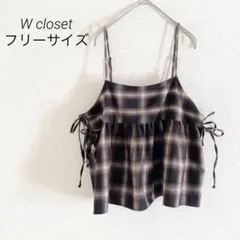 W closet チェック柄キャミソール ブラウン系 フリーサイズ サイドリボンのサムネイル