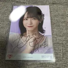 LOVE ラストノートしか知らない 野口衣織 サイン入りポスター - メルカリ