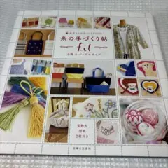 はなうさぎ※プロフお読みください様 リクエスト 3点 まとめ商品