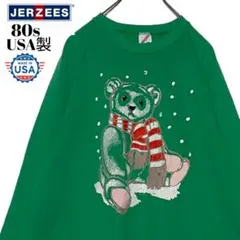 希少80sヴィンテージUSA製 JERZEESスウェット 緑 XL トレーナー
