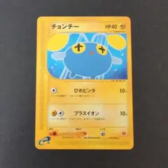 チョンチー マクドナルドオリジナル ミニマム☆パック 011/018 - メルカリ