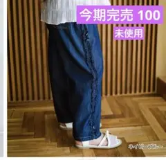 ブランシェス　【接触冷感】ライトデニムパンツ 100 ネイビーブルーのサムネイル