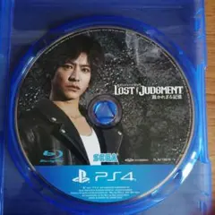 【ソフトのみ】ロストジャッジメント LOST JUDGMENT PS4