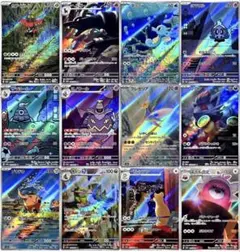ポケモンカード AR ナイトワンダラー コンプリート セット - メルカリ