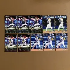 山本裕大・大貫晋一カルビー野球カード各５枚