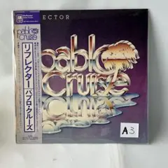 2026年最新】パブロ・クルーズの人気アイテム - メルカリ
