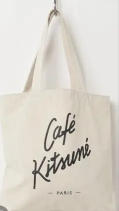 maisonkitsuneトートバッグ