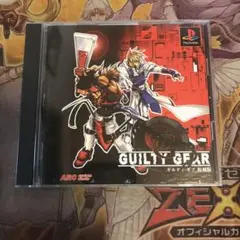 ギルティギア　復刻版　ps1 ソフト