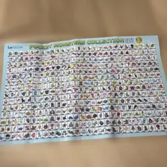 コロコロ付録 ポケモンアートボード1&2 ポケットモンスター 2枚 - メルカリ