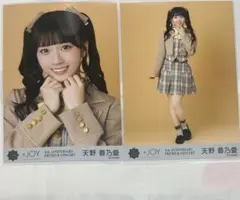 ≒JOY ニアジョイ　天野香乃愛　生写真　セミコンプ　電話番号教えて！歌唱衣装