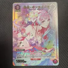 ヴァンガード 最安値! パーフェクトパフォーマンス アンジュ sp