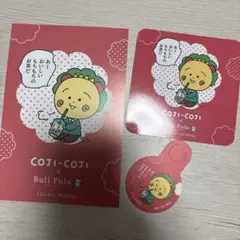 コジコジ ブルプル コースター ポストカード