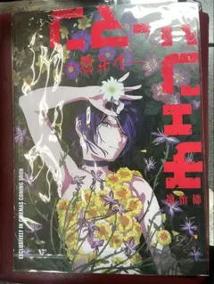 劇場版 チェンソーマン レゼ編 台湾限定特典A3ポスター