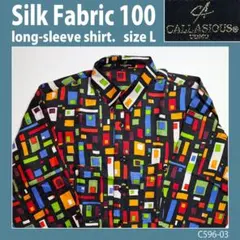【シルク絹】幾何学模様アート柄　長袖シャツL◆古着ヴィンテージミッドセンチュリー