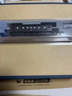 2026年最新】カトー 3062-3 EF15 標準形の人気アイテム - メルカリ