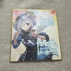 ホロライブ 天音かなた 手描きイラスト 色紙 - メルカリ