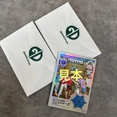 2026年最新】fischer's トレカの人気アイテム - メルカリ