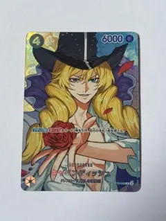 2026年最新】キャベンディッシュSPの人気アイテム - メルカリ