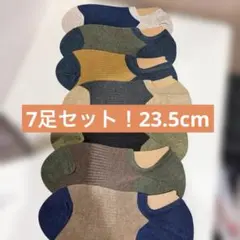 靴下　レディース　メンズ　新品未使用　まとめ売り　ソックス　23.5