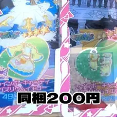 レインボーキャンディーバズリウムイエロー ワンピース シューズ アイプリバース