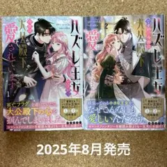 Item thumbnail for item cbb17f6e-53a7-432e-8452-09b12a39c9db