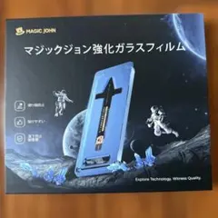 MAGIC JOHN iPhone 16 強化ガラスフィルム