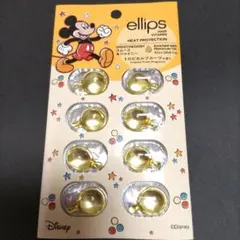 ellips ヘアオイル 8カプセル モロッカンオイルのサムネイル