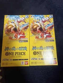 神の島の冒険 ONE PIECE CARD GAME