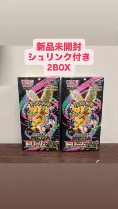 2026年最新】ハイクラスパック MEGAドリームex BOXの人気アイテム