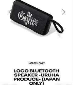 the GazettE ロゴ Bluetoothスピーカー