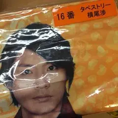 第二弾キスマイくじ