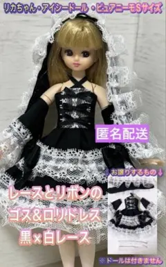 Item thumbnail for item 6069e569-0bc1-4a13-8828-bd0f9ec5ae0a